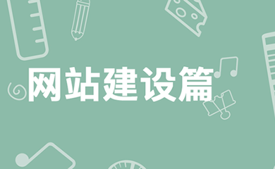 南昌APP開發(fā),南昌APP制作,南昌app開發(fā)公司,南昌小程序開發(fā),南昌網(wǎng)站建設(shè),南昌微信開發(fā)