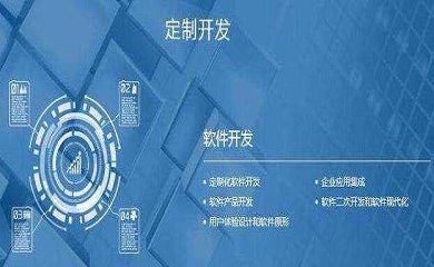 南昌APP開發(fā),南昌APP制作,南昌app開發(fā)公司,南昌小程序開發(fā),南昌網(wǎng)站建設(shè),南昌微信開發(fā)