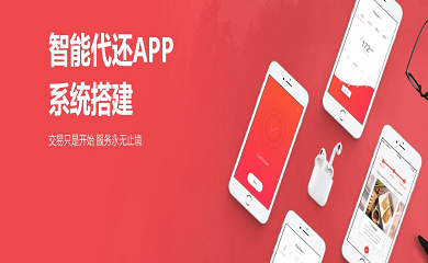 南昌APP開發(fā),南昌APP制作,南昌app開發(fā)公司,南昌小程序開發(fā),南昌網(wǎng)站建設(shè),南昌微信開發(fā)