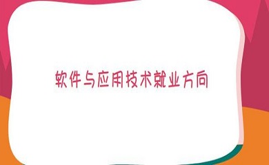 南昌APP開發(fā),南昌APP制作,南昌app開發(fā)公司,南昌小程序開發(fā),南昌網(wǎng)站建設(shè),南昌微信開發(fā)