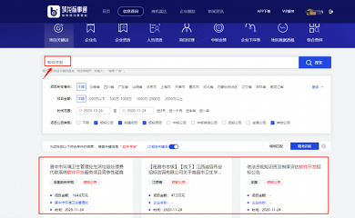 南昌APP開發(fā),南昌APP制作,南昌app開發(fā)公司,南昌小程序開發(fā),南昌網(wǎng)站建設(shè),南昌微信開發(fā)