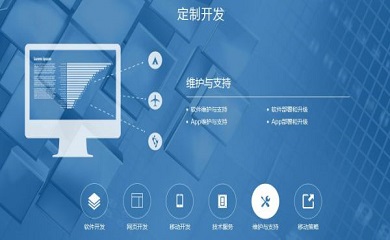 南昌APP開發(fā),南昌APP制作,南昌app開發(fā)公司,南昌小程序開發(fā),南昌網(wǎng)站建設,南昌微信開發(fā)