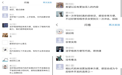 南昌APP開(kāi)發(fā),南昌APP制作,南昌app開(kāi)發(fā)公司,南昌小程序開(kāi)發(fā),南昌網(wǎng)站建設(shè),南昌微信開(kāi)發(fā)