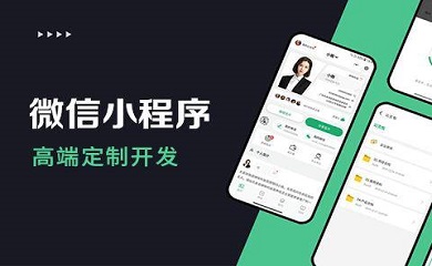 南昌APP開(kāi)發(fā),南昌APP制作,南昌app開(kāi)發(fā)公司,南昌小程序開(kāi)發(fā),南昌網(wǎng)站建設(shè),南昌微信開(kāi)發(fā)