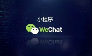 南昌APP開(kāi)發(fā),南昌APP制作,南昌app開(kāi)發(fā)公司,南昌小程序開(kāi)發(fā),南昌網(wǎng)站建設(shè),南昌微信開(kāi)發(fā)