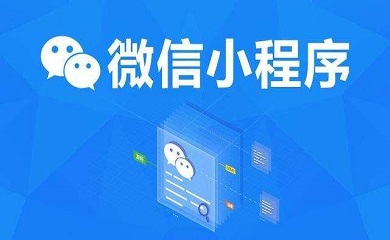 南昌APP開發(fā),南昌APP制作,南昌app開發(fā)公司,南昌小程序開發(fā),南昌網(wǎng)站建設(shè),南昌微信開發(fā)