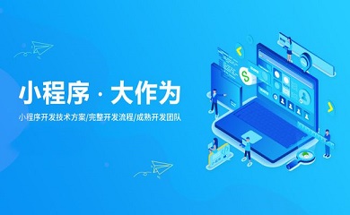 南昌APP開發(fā),南昌APP制作,南昌app開發(fā)公司,南昌小程序開發(fā),南昌網(wǎng)站建設(shè),南昌微信開發(fā)
