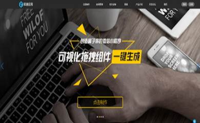 南昌APP開發(fā),南昌APP制作,南昌app開發(fā)公司,南昌小程序開發(fā),南昌網(wǎng)站建設(shè),南昌微信開發(fā)