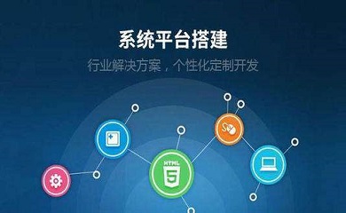 南昌APP開發(fā),南昌APP制作,南昌app開發(fā)公司,南昌小程序開發(fā),南昌網(wǎng)站建設(shè),南昌微信開發(fā)