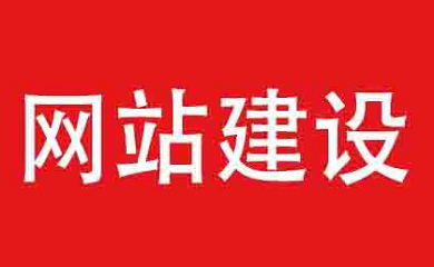 南昌APP開發(fā),南昌APP制作,南昌app開發(fā)公司,南昌小程序開發(fā),南昌網(wǎng)站建設(shè),南昌微信開發(fā)