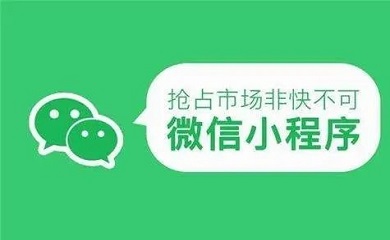 南昌APP開發(fā),南昌APP制作,南昌app開發(fā)公司,南昌小程序開發(fā),南昌網(wǎng)站建設,南昌微信開發(fā)