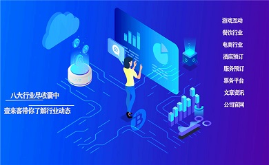 南昌APP開發(fā),南昌APP制作,南昌app開發(fā)公司,南昌小程序開發(fā),南昌網(wǎng)站建設,南昌微信開發(fā)