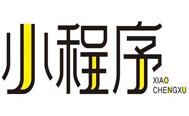 南昌APP開發(fā),南昌APP制作,南昌app開發(fā)公司,南昌小程序開發(fā),南昌網(wǎng)站建設(shè),南昌微信開發(fā)
