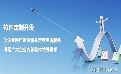南昌APP開發(fā),南昌APP制作,南昌app開發(fā)公司,南昌小程序開發(fā),南昌網(wǎng)站建設,南昌微信開發(fā)