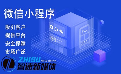 南昌APP開發(fā),南昌APP制作,南昌app開發(fā)公司,南昌小程序開發(fā),南昌網(wǎng)站建設(shè),南昌微信開發(fā)