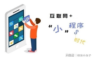 南昌APP開發(fā),南昌APP制作,南昌app開發(fā)公司,南昌小程序開發(fā),南昌網(wǎng)站建設(shè),南昌微信開發(fā)