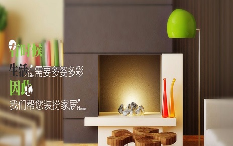 室內(nèi)裝修 室內(nèi)裝飾 室內(nèi)設(shè)計
