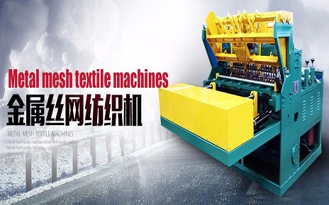 工業(yè)機(jī)械