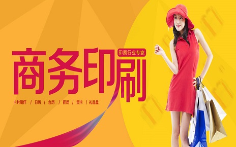 印刷  印刷廠 出版社