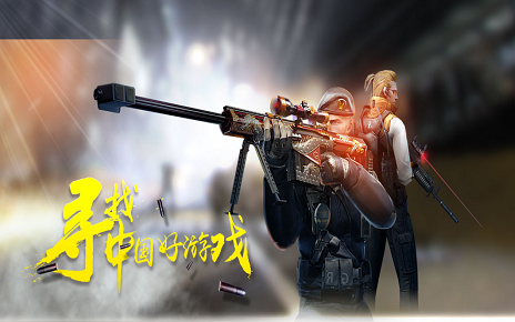 競技游戲 游戲 對戰(zhàn)模式