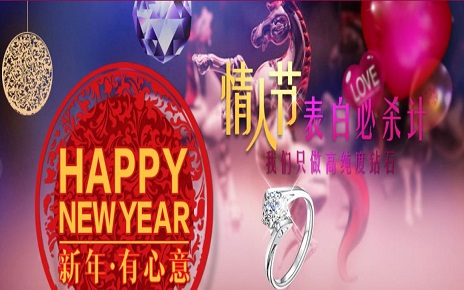 禮品 首飾 禮物