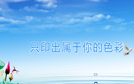 平面設(shè)計 印刷 藝術(shù)