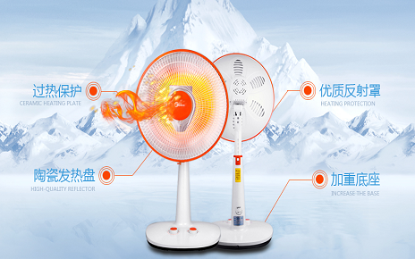 家電 電器 電風扇