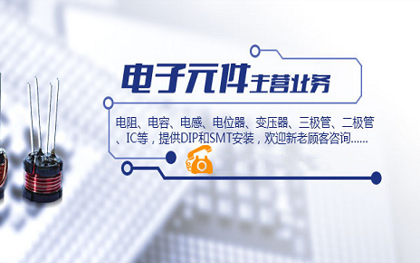 電子元件 電阻 電容