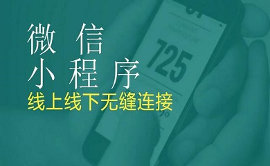 南昌APP開發(fā),南昌APP制作,南昌app開發(fā)公司,南昌小程序開發(fā),南昌網(wǎng)站建設(shè),南昌微信開發(fā)