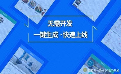 南昌APP開發(fā),南昌APP制作,南昌app開發(fā)公司,南昌小程序開發(fā),南昌網(wǎng)站建設(shè),南昌微信開發(fā)