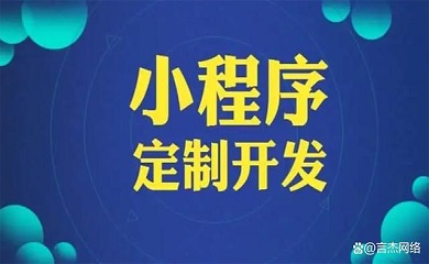 南昌APP開發(fā),南昌APP制作,南昌app開發(fā)公司,南昌小程序開發(fā),南昌網(wǎng)站建設(shè),南昌微信開發(fā)