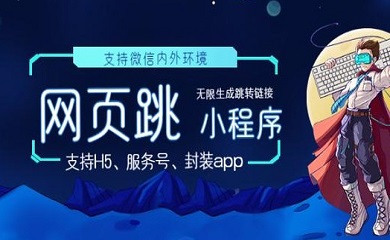 南昌APP開發(fā),南昌APP制作,南昌app開發(fā)公司,南昌小程序開發(fā),南昌網(wǎng)站建設(shè),南昌微信開發(fā)