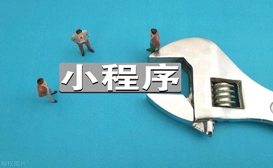 南昌APP開發(fā),南昌APP制作,南昌app開發(fā)公司,南昌小程序開發(fā),南昌網(wǎng)站建設,南昌微信開發(fā)