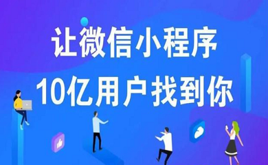 南昌APP開發(fā),南昌APP制作,南昌app開發(fā)公司,南昌小程序開發(fā),南昌網(wǎng)站建設,南昌微信開發(fā)