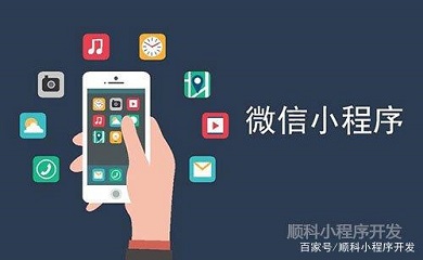 南昌APP開發(fā),南昌APP制作,南昌app開發(fā)公司,南昌小程序開發(fā),南昌網(wǎng)站建設,南昌微信開發(fā)